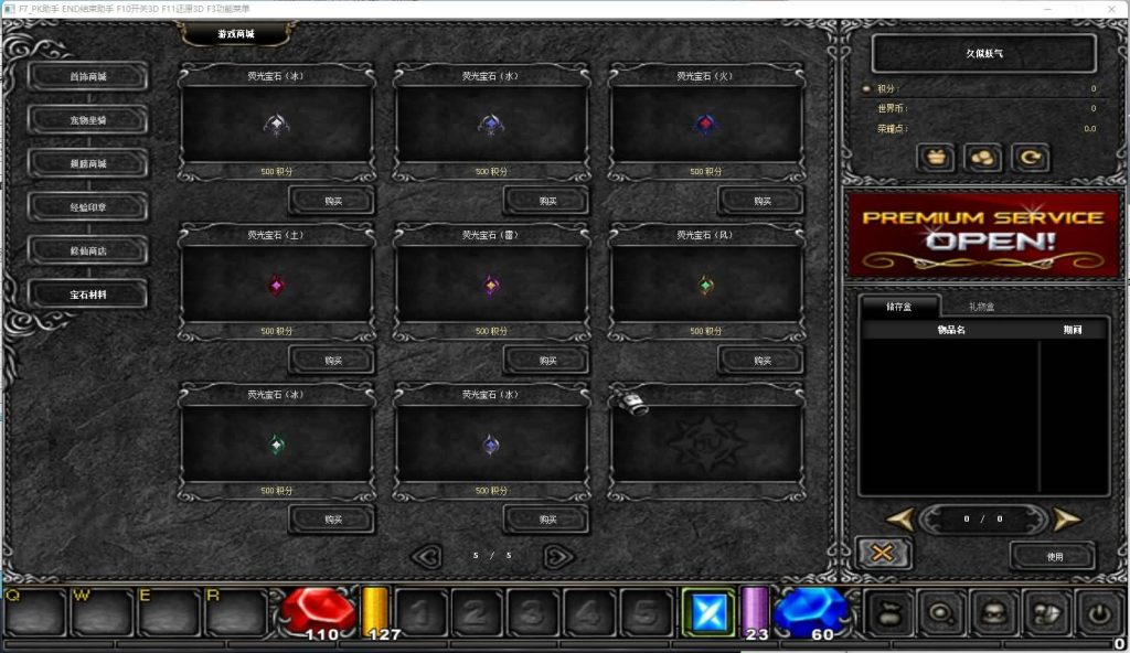 图片[4]源码下载-游戏源码下载-手机游戏源码下载-手机游戏服务端下载-服务端下载-游戏服务端下载-页游服务端下载-页游私服-端游私服-手游私服-游戏私服-网站源码下载-架设工具下载-私服下载【S17修仙奇迹】[奇迹MU]+专属视频搭建教程源码下载-游戏源码下载-手机游戏源码下载-手机游戏服务端下载-服务端下载-游戏服务端下载-页游服务端下载-页游私服-端游私服-手游私服-游戏私服-网站源码下载-架设工具下载-私服下载久似妖气源码网