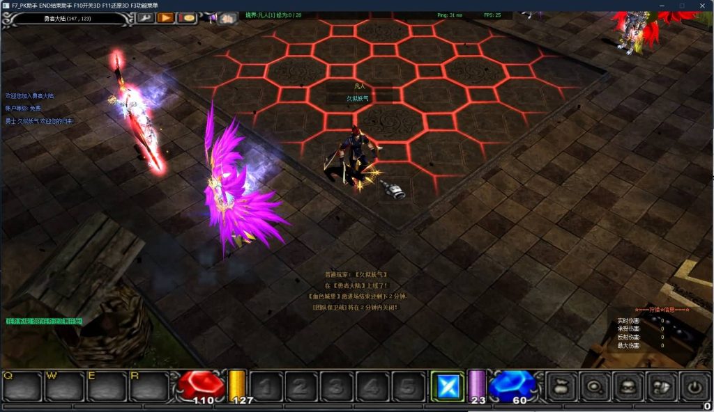 图片[6]源码下载-游戏源码下载-手机游戏源码下载-手机游戏服务端下载-服务端下载-游戏服务端下载-页游服务端下载-页游私服-端游私服-手游私服-游戏私服-网站源码下载-架设工具下载-私服下载【S17修仙奇迹】[奇迹MU]+专属视频搭建教程源码下载-游戏源码下载-手机游戏源码下载-手机游戏服务端下载-服务端下载-游戏服务端下载-页游服务端下载-页游私服-端游私服-手游私服-游戏私服-网站源码下载-架设工具下载-私服下载久似妖气源码网