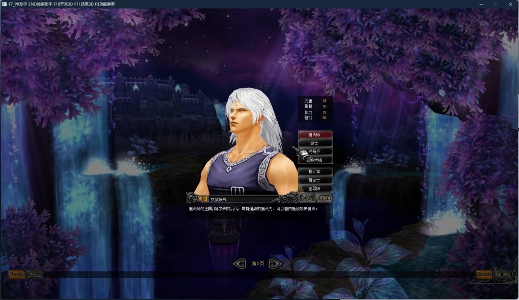 图片[25]源码下载-游戏源码下载-手机游戏源码下载-手机游戏服务端下载-服务端下载-游戏服务端下载-页游服务端下载-页游私服-端游私服-手游私服-游戏私服-网站源码下载-架设工具下载-私服下载【S17修仙奇迹】[奇迹MU]+专属视频搭建教程源码下载-游戏源码下载-手机游戏源码下载-手机游戏服务端下载-服务端下载-游戏服务端下载-页游服务端下载-页游私服-端游私服-手游私服-游戏私服-网站源码下载-架设工具下载-私服下载久似妖气源码网