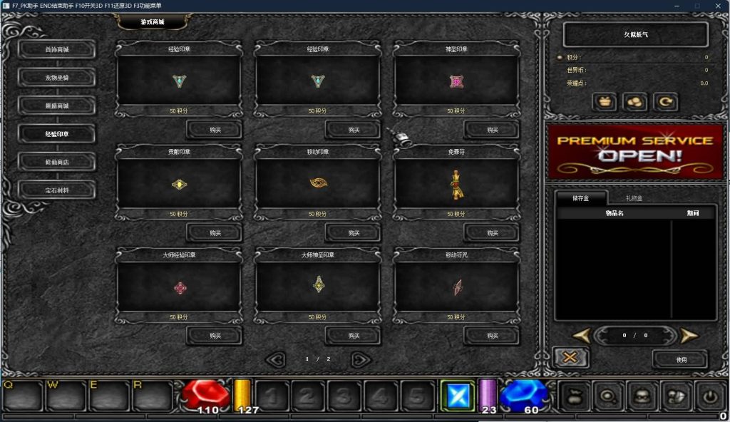 图片[16]源码下载-游戏源码下载-手机游戏源码下载-手机游戏服务端下载-服务端下载-游戏服务端下载-页游服务端下载-页游私服-端游私服-手游私服-游戏私服-网站源码下载-架设工具下载-私服下载【S17修仙奇迹】[奇迹MU]+专属视频搭建教程源码下载-游戏源码下载-手机游戏源码下载-手机游戏服务端下载-服务端下载-游戏服务端下载-页游服务端下载-页游私服-端游私服-手游私服-游戏私服-网站源码下载-架设工具下载-私服下载久似妖气源码网