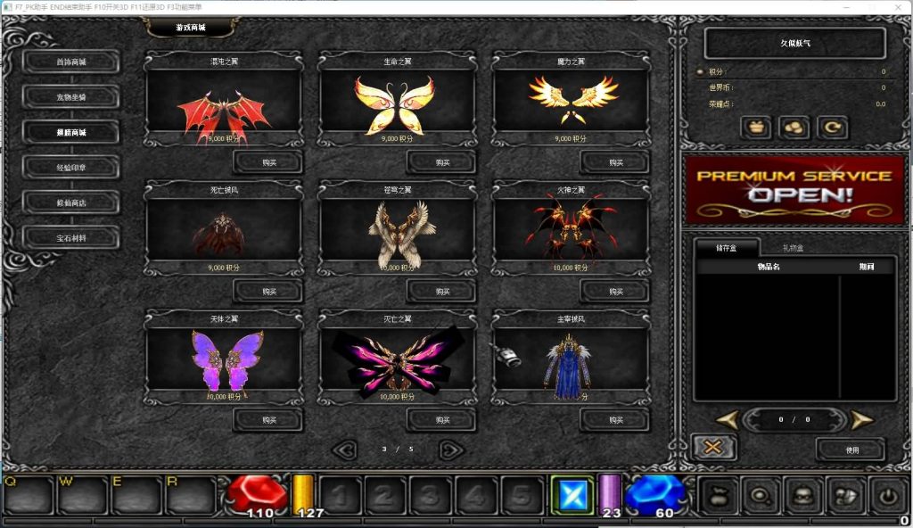 图片[14]源码下载-游戏源码下载-手机游戏源码下载-手机游戏服务端下载-服务端下载-游戏服务端下载-页游服务端下载-页游私服-端游私服-手游私服-游戏私服-网站源码下载-架设工具下载-私服下载【S17修仙奇迹】[奇迹MU]+专属视频搭建教程源码下载-游戏源码下载-手机游戏源码下载-手机游戏服务端下载-服务端下载-游戏服务端下载-页游服务端下载-页游私服-端游私服-手游私服-游戏私服-网站源码下载-架设工具下载-私服下载久似妖气源码网