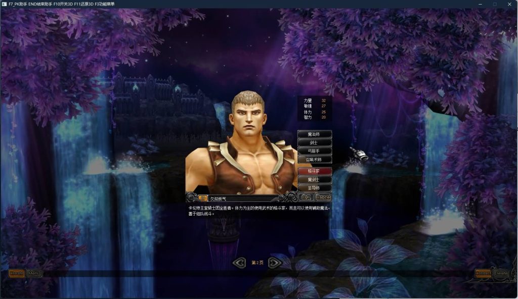 图片[28]源码下载-游戏源码下载-手机游戏源码下载-手机游戏服务端下载-服务端下载-游戏服务端下载-页游服务端下载-页游私服-端游私服-手游私服-游戏私服-网站源码下载-架设工具下载-私服下载【S17修仙奇迹】[奇迹MU]+专属视频搭建教程源码下载-游戏源码下载-手机游戏源码下载-手机游戏服务端下载-服务端下载-游戏服务端下载-页游服务端下载-页游私服-端游私服-手游私服-游戏私服-网站源码下载-架设工具下载-私服下载久似妖气源码网