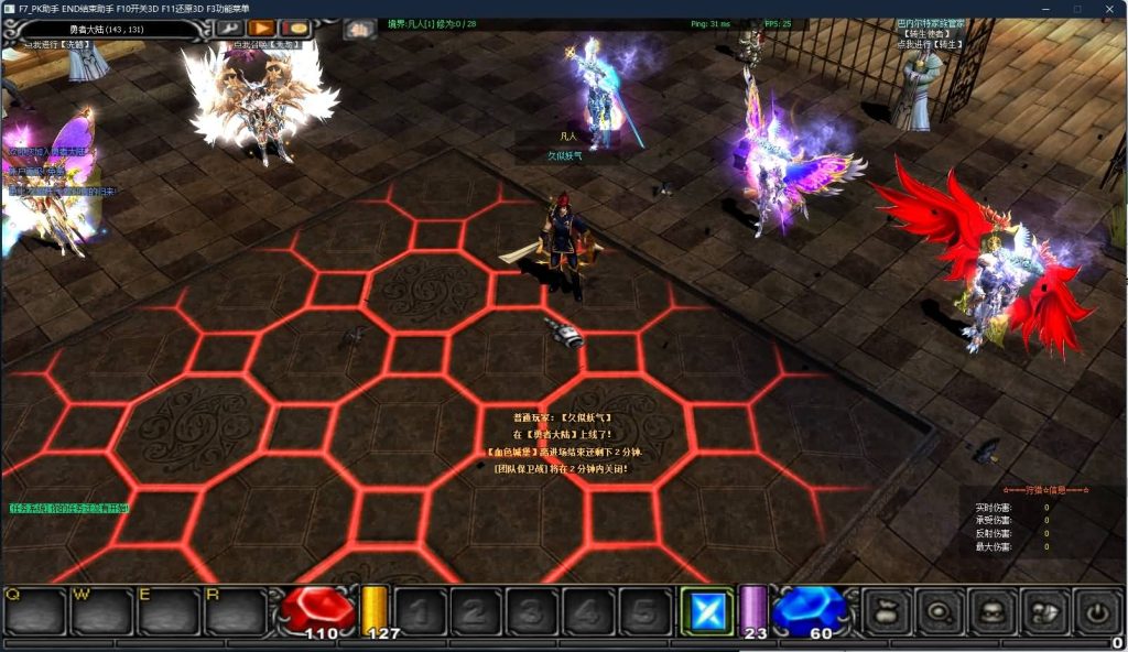 图片[7]源码下载-游戏源码下载-手机游戏源码下载-手机游戏服务端下载-服务端下载-游戏服务端下载-页游服务端下载-页游私服-端游私服-手游私服-游戏私服-网站源码下载-架设工具下载-私服下载【S17修仙奇迹】[奇迹MU]+专属视频搭建教程源码下载-游戏源码下载-手机游戏源码下载-手机游戏服务端下载-服务端下载-游戏服务端下载-页游服务端下载-页游私服-端游私服-手游私服-游戏私服-网站源码下载-架设工具下载-私服下载久似妖气源码网