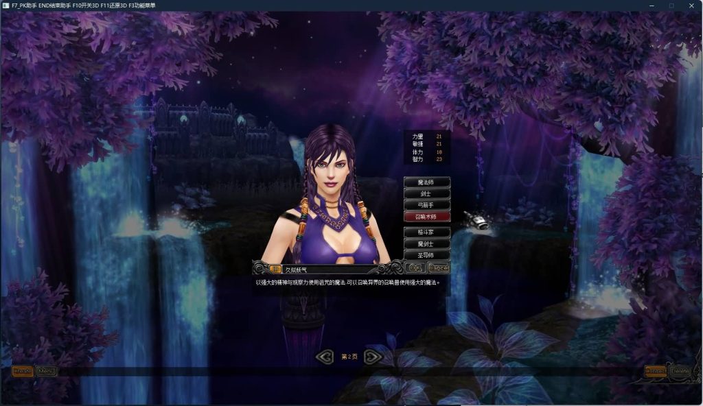 图片[27]源码下载-游戏源码下载-手机游戏源码下载-手机游戏服务端下载-服务端下载-游戏服务端下载-页游服务端下载-页游私服-端游私服-手游私服-游戏私服-网站源码下载-架设工具下载-私服下载【S17修仙奇迹】[奇迹MU]+专属视频搭建教程源码下载-游戏源码下载-手机游戏源码下载-手机游戏服务端下载-服务端下载-游戏服务端下载-页游服务端下载-页游私服-端游私服-手游私服-游戏私服-网站源码下载-架设工具下载-私服下载久似妖气源码网