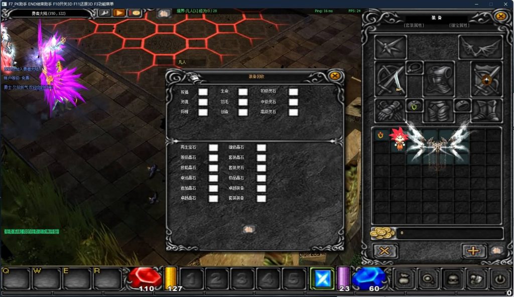 图片[30]源码下载-游戏源码下载-手机游戏源码下载-手机游戏服务端下载-服务端下载-游戏服务端下载-页游服务端下载-页游私服-端游私服-手游私服-游戏私服-网站源码下载-架设工具下载-私服下载【S17修仙奇迹】[奇迹MU]+专属视频搭建教程源码下载-游戏源码下载-手机游戏源码下载-手机游戏服务端下载-服务端下载-游戏服务端下载-页游服务端下载-页游私服-端游私服-手游私服-游戏私服-网站源码下载-架设工具下载-私服下载久似妖气源码网