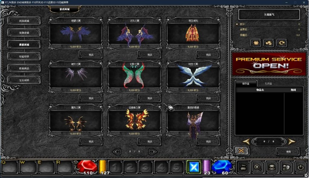 图片[13]源码下载-游戏源码下载-手机游戏源码下载-手机游戏服务端下载-服务端下载-游戏服务端下载-页游服务端下载-页游私服-端游私服-手游私服-游戏私服-网站源码下载-架设工具下载-私服下载【S17修仙奇迹】[奇迹MU]+专属视频搭建教程源码下载-游戏源码下载-手机游戏源码下载-手机游戏服务端下载-服务端下载-游戏服务端下载-页游服务端下载-页游私服-端游私服-手游私服-游戏私服-网站源码下载-架设工具下载-私服下载久似妖气源码网