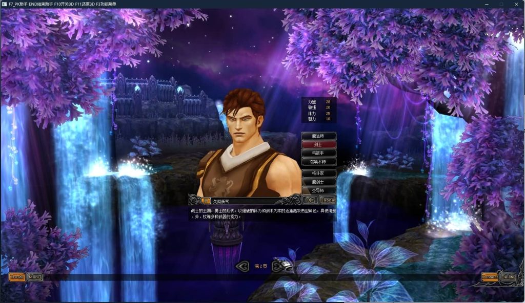 图片[24]源码下载-游戏源码下载-手机游戏源码下载-手机游戏服务端下载-服务端下载-游戏服务端下载-页游服务端下载-页游私服-端游私服-手游私服-游戏私服-网站源码下载-架设工具下载-私服下载【S17修仙奇迹】[奇迹MU]+专属视频搭建教程源码下载-游戏源码下载-手机游戏源码下载-手机游戏服务端下载-服务端下载-游戏服务端下载-页游服务端下载-页游私服-端游私服-手游私服-游戏私服-网站源码下载-架设工具下载-私服下载久似妖气源码网