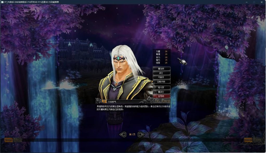 图片[29]源码下载-游戏源码下载-手机游戏源码下载-手机游戏服务端下载-服务端下载-游戏服务端下载-页游服务端下载-页游私服-端游私服-手游私服-游戏私服-网站源码下载-架设工具下载-私服下载【S17修仙奇迹】[奇迹MU]+专属视频搭建教程源码下载-游戏源码下载-手机游戏源码下载-手机游戏服务端下载-服务端下载-游戏服务端下载-页游服务端下载-页游私服-端游私服-手游私服-游戏私服-网站源码下载-架设工具下载-私服下载久似妖气源码网