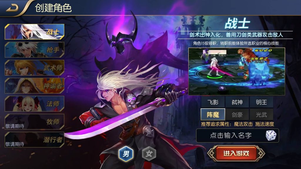 图片[6]源码下载-游戏源码下载-手机游戏源码下载-手机游戏服务端下载-服务端下载-游戏服务端下载-页游服务端下载-页游私服-端游私服-手游私服-游戏私服-网站源码下载-架设工具下载-私服下载【时空阿拉德】[阿拉德之怒]全自动搭建服务端+视频搭建教程源码下载-游戏源码下载-手机游戏源码下载-手机游戏服务端下载-服务端下载-游戏服务端下载-页游服务端下载-页游私服-端游私服-手游私服-游戏私服-网站源码下载-架设工具下载-私服下载久似妖气源码网