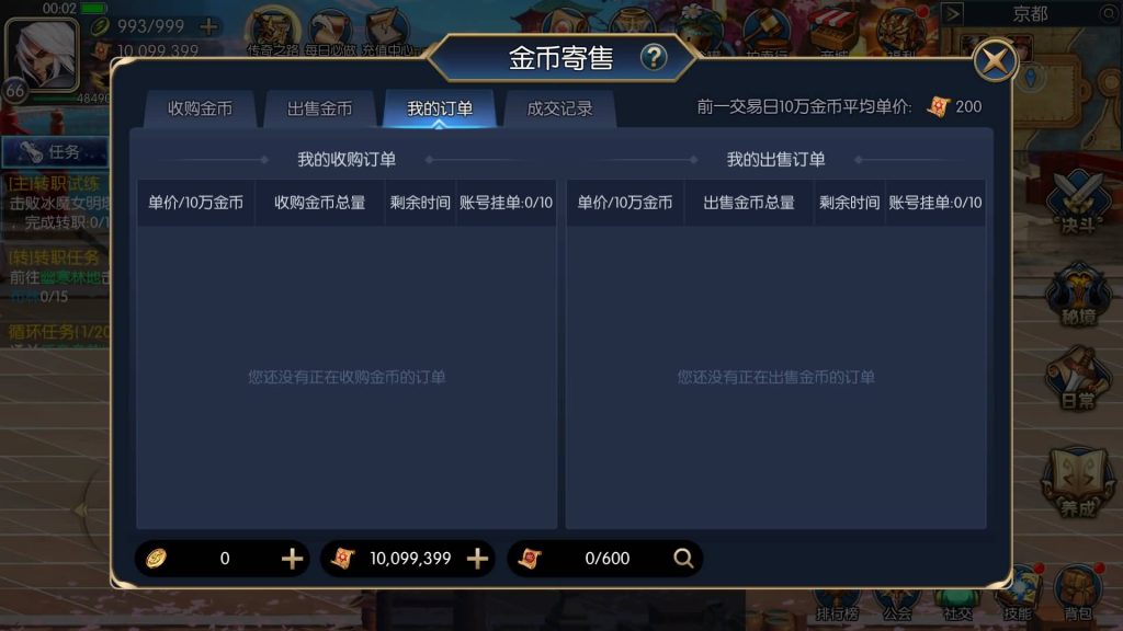 图片[11]源码下载-游戏源码下载-手机游戏源码下载-手机游戏服务端下载-服务端下载-游戏服务端下载-页游服务端下载-页游私服-端游私服-手游私服-游戏私服-网站源码下载-架设工具下载-私服下载【时空阿拉德】[阿拉德之怒]全自动搭建服务端+视频搭建教程源码下载-游戏源码下载-手机游戏源码下载-手机游戏服务端下载-服务端下载-游戏服务端下载-页游服务端下载-页游私服-端游私服-手游私服-游戏私服-网站源码下载-架设工具下载-私服下载久似妖气源码网