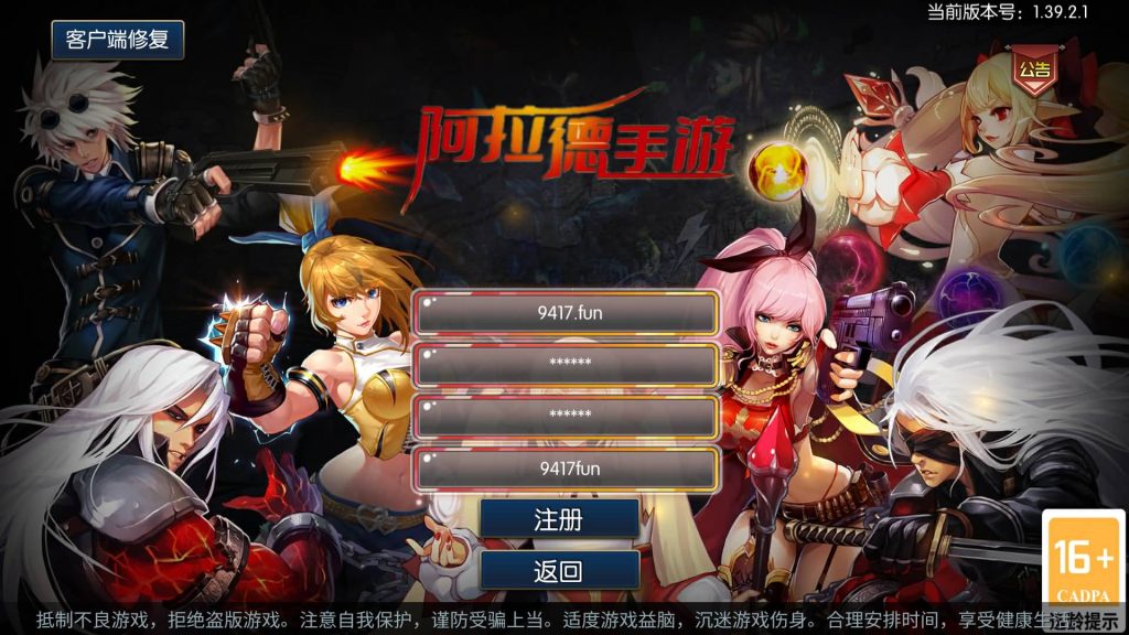 图片[2]源码下载-游戏源码下载-手机游戏源码下载-手机游戏服务端下载-服务端下载-游戏服务端下载-页游服务端下载-页游私服-端游私服-手游私服-游戏私服-网站源码下载-架设工具下载-私服下载【时空阿拉德】[阿拉德之怒]全自动搭建服务端+视频搭建教程源码下载-游戏源码下载-手机游戏源码下载-手机游戏服务端下载-服务端下载-游戏服务端下载-页游服务端下载-页游私服-端游私服-手游私服-游戏私服-网站源码下载-架设工具下载-私服下载久似妖气源码网