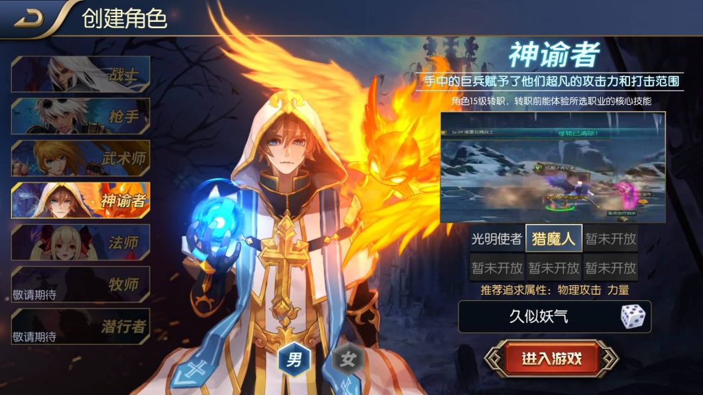 图片[3]_【时空阿拉德】[阿拉德之怒]全自动搭建服务端+视频搭建教程_久似妖气源码网