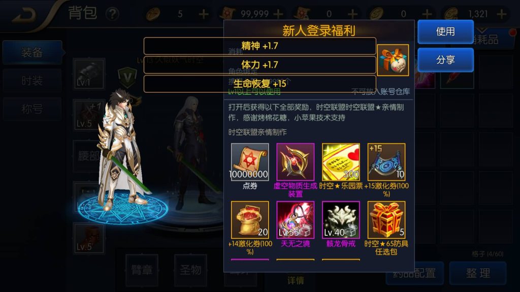 图片[12]源码下载-游戏源码下载-手机游戏源码下载-手机游戏服务端下载-服务端下载-游戏服务端下载-页游服务端下载-页游私服-端游私服-手游私服-游戏私服-网站源码下载-架设工具下载-私服下载【时空阿拉德】[阿拉德之怒]全自动搭建服务端+视频搭建教程源码下载-游戏源码下载-手机游戏源码下载-手机游戏服务端下载-服务端下载-游戏服务端下载-页游服务端下载-页游私服-端游私服-手游私服-游戏私服-网站源码下载-架设工具下载-私服下载久似妖气源码网