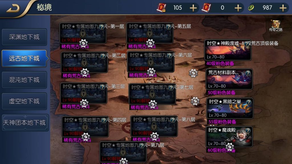 图片[9]源码下载-游戏源码下载-手机游戏源码下载-手机游戏服务端下载-服务端下载-游戏服务端下载-页游服务端下载-页游私服-端游私服-手游私服-游戏私服-网站源码下载-架设工具下载-私服下载【时空阿拉德】[阿拉德之怒]全自动搭建服务端+视频搭建教程源码下载-游戏源码下载-手机游戏源码下载-手机游戏服务端下载-服务端下载-游戏服务端下载-页游服务端下载-页游私服-端游私服-手游私服-游戏私服-网站源码下载-架设工具下载-私服下载久似妖气源码网