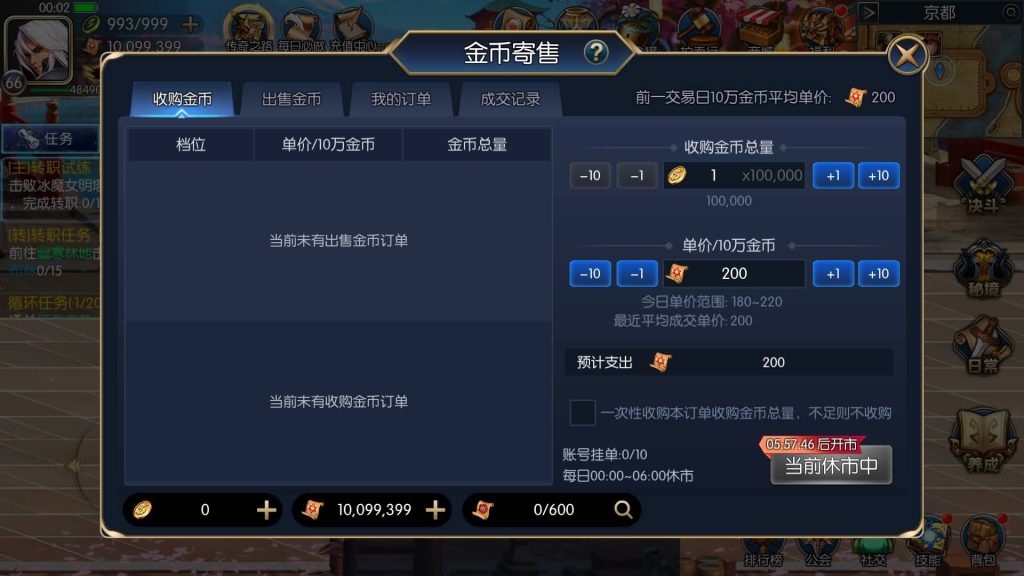 图片[10]源码下载-游戏源码下载-手机游戏源码下载-手机游戏服务端下载-服务端下载-游戏服务端下载-页游服务端下载-页游私服-端游私服-手游私服-游戏私服-网站源码下载-架设工具下载-私服下载【时空阿拉德】[阿拉德之怒]全自动搭建服务端+视频搭建教程源码下载-游戏源码下载-手机游戏源码下载-手机游戏服务端下载-服务端下载-游戏服务端下载-页游服务端下载-页游私服-端游私服-手游私服-游戏私服-网站源码下载-架设工具下载-私服下载久似妖气源码网