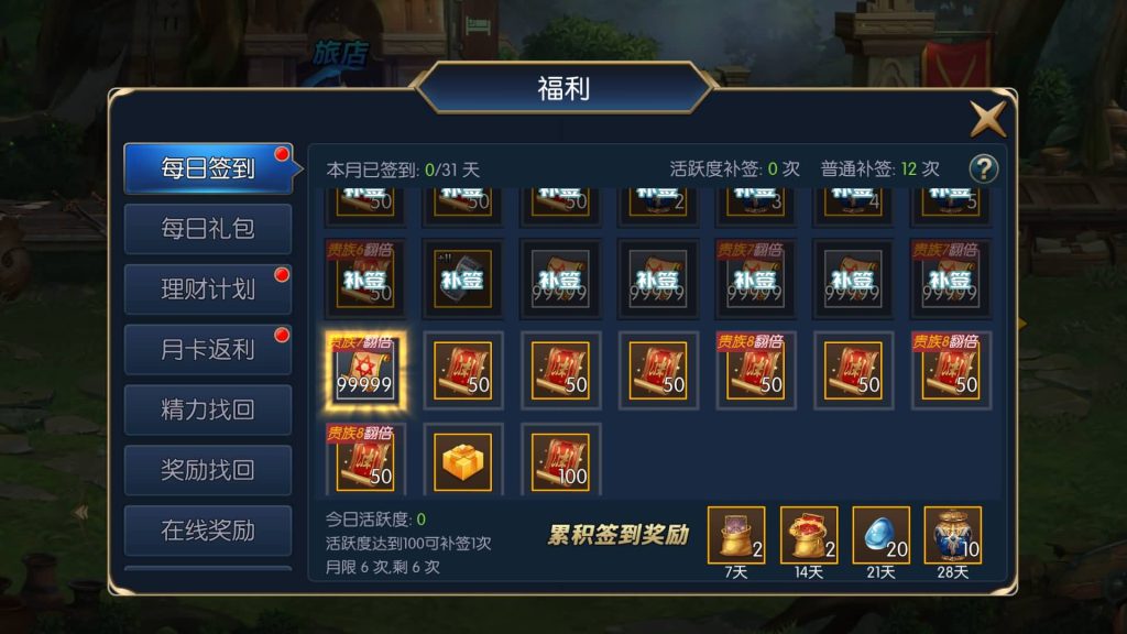 图片[13]源码下载-游戏源码下载-手机游戏源码下载-手机游戏服务端下载-服务端下载-游戏服务端下载-页游服务端下载-页游私服-端游私服-手游私服-游戏私服-网站源码下载-架设工具下载-私服下载【时空阿拉德】[阿拉德之怒]全自动搭建服务端+视频搭建教程源码下载-游戏源码下载-手机游戏源码下载-手机游戏服务端下载-服务端下载-游戏服务端下载-页游服务端下载-页游私服-端游私服-手游私服-游戏私服-网站源码下载-架设工具下载-私服下载久似妖气源码网