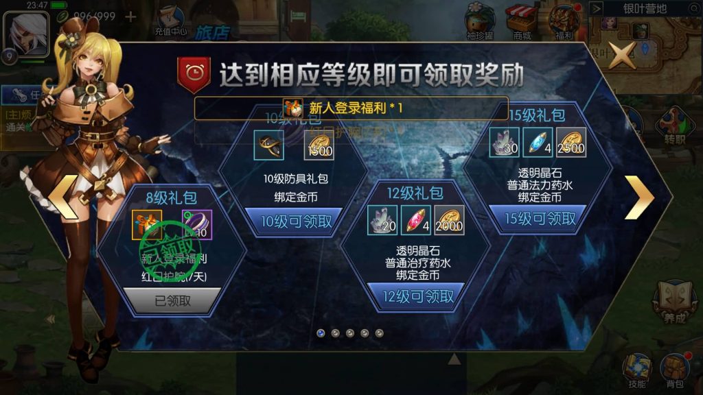 图片[14]源码下载-游戏源码下载-手机游戏源码下载-手机游戏服务端下载-服务端下载-游戏服务端下载-页游服务端下载-页游私服-端游私服-手游私服-游戏私服-网站源码下载-架设工具下载-私服下载【时空阿拉德】[阿拉德之怒]全自动搭建服务端+视频搭建教程源码下载-游戏源码下载-手机游戏源码下载-手机游戏服务端下载-服务端下载-游戏服务端下载-页游服务端下载-页游私服-端游私服-手游私服-游戏私服-网站源码下载-架设工具下载-私服下载久似妖气源码网