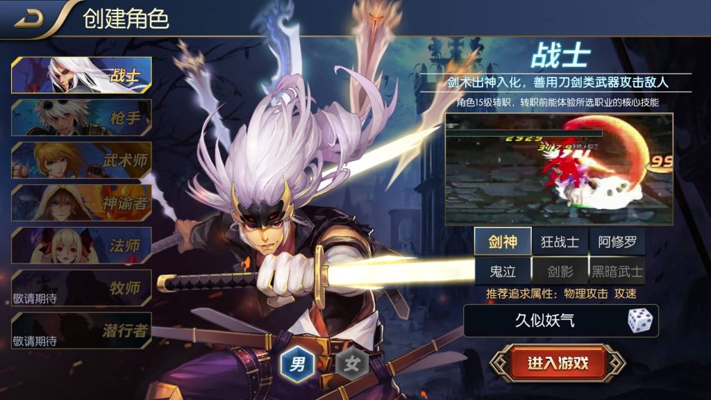 图片[2]源码下载-游戏源码下载-手机游戏源码下载-手机游戏服务端下载-服务端下载-游戏服务端下载-页游服务端下载-页游私服-端游私服-手游私服-游戏私服-网站源码下载-架设工具下载-私服下载【沧澜大陆】[阿拉德之怒]全自动搭建服务端+视频搭建教程源码下载-游戏源码下载-手机游戏源码下载-手机游戏服务端下载-服务端下载-游戏服务端下载-页游服务端下载-页游私服-端游私服-手游私服-游戏私服-网站源码下载-架设工具下载-私服下载久似妖气源码网