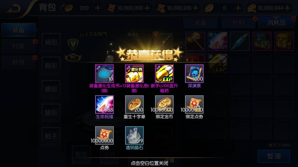 图片[7]源码下载-游戏源码下载-手机游戏源码下载-手机游戏服务端下载-服务端下载-游戏服务端下载-页游服务端下载-页游私服-端游私服-手游私服-游戏私服-网站源码下载-架设工具下载-私服下载【沧澜大陆】[阿拉德之怒]全自动搭建服务端+视频搭建教程源码下载-游戏源码下载-手机游戏源码下载-手机游戏服务端下载-服务端下载-游戏服务端下载-页游服务端下载-页游私服-端游私服-手游私服-游戏私服-网站源码下载-架设工具下载-私服下载久似妖气源码网