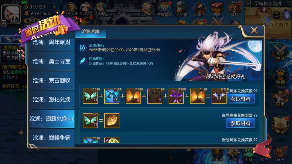 图片[5]源码下载-游戏源码下载-手机游戏源码下载-手机游戏服务端下载-服务端下载-游戏服务端下载-页游服务端下载-页游私服-端游私服-手游私服-游戏私服-网站源码下载-架设工具下载-私服下载【沧澜大陆】[阿拉德之怒]全自动搭建服务端+视频搭建教程源码下载-游戏源码下载-手机游戏源码下载-手机游戏服务端下载-服务端下载-游戏服务端下载-页游服务端下载-页游私服-端游私服-手游私服-游戏私服-网站源码下载-架设工具下载-私服下载久似妖气源码网