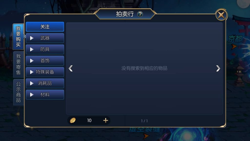 图片[22]源码下载-游戏源码下载-手机游戏源码下载-手机游戏服务端下载-服务端下载-游戏服务端下载-页游服务端下载-页游私服-端游私服-手游私服-游戏私服-网站源码下载-架设工具下载-私服下载【沧澜大陆】[阿拉德之怒]全自动搭建服务端+视频搭建教程源码下载-游戏源码下载-手机游戏源码下载-手机游戏服务端下载-服务端下载-游戏服务端下载-页游服务端下载-页游私服-端游私服-手游私服-游戏私服-网站源码下载-架设工具下载-私服下载久似妖气源码网