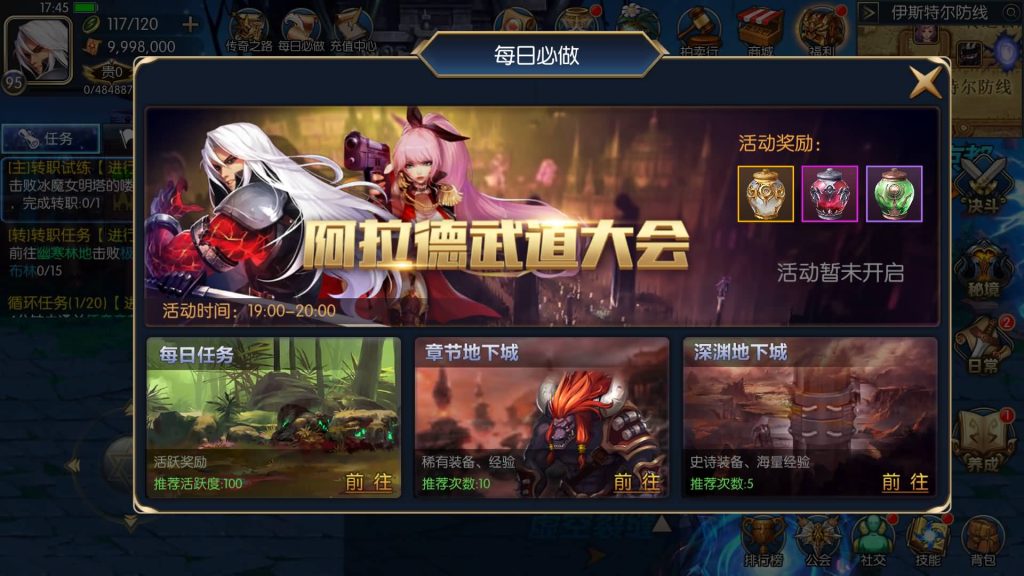 图片[4]源码下载-游戏源码下载-手机游戏源码下载-手机游戏服务端下载-服务端下载-游戏服务端下载-页游服务端下载-页游私服-端游私服-手游私服-游戏私服-网站源码下载-架设工具下载-私服下载【沧澜大陆】[阿拉德之怒]全自动搭建服务端+视频搭建教程源码下载-游戏源码下载-手机游戏源码下载-手机游戏服务端下载-服务端下载-游戏服务端下载-页游服务端下载-页游私服-端游私服-手游私服-游戏私服-网站源码下载-架设工具下载-私服下载久似妖气源码网