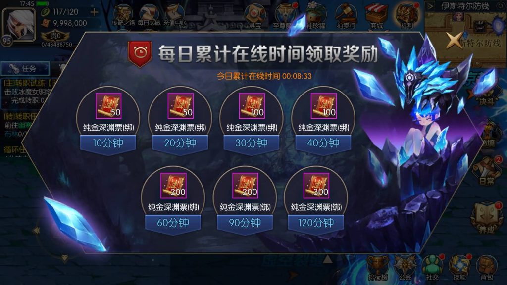 图片[13]源码下载-游戏源码下载-手机游戏源码下载-手机游戏服务端下载-服务端下载-游戏服务端下载-页游服务端下载-页游私服-端游私服-手游私服-游戏私服-网站源码下载-架设工具下载-私服下载【沧澜大陆】[阿拉德之怒]全自动搭建服务端+视频搭建教程源码下载-游戏源码下载-手机游戏源码下载-手机游戏服务端下载-服务端下载-游戏服务端下载-页游服务端下载-页游私服-端游私服-手游私服-游戏私服-网站源码下载-架设工具下载-私服下载久似妖气源码网