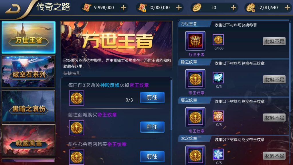 图片[8]源码下载-游戏源码下载-手机游戏源码下载-手机游戏服务端下载-服务端下载-游戏服务端下载-页游服务端下载-页游私服-端游私服-手游私服-游戏私服-网站源码下载-架设工具下载-私服下载【沧澜大陆】[阿拉德之怒]全自动搭建服务端+视频搭建教程源码下载-游戏源码下载-手机游戏源码下载-手机游戏服务端下载-服务端下载-游戏服务端下载-页游服务端下载-页游私服-端游私服-手游私服-游戏私服-网站源码下载-架设工具下载-私服下载久似妖气源码网