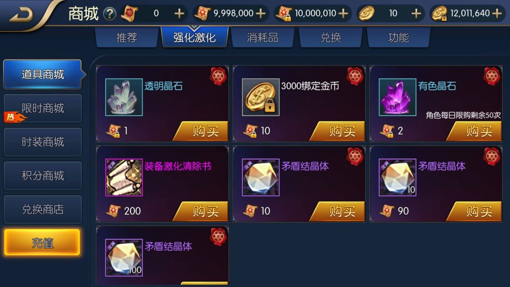 图片[17]源码下载-游戏源码下载-手机游戏源码下载-手机游戏服务端下载-服务端下载-游戏服务端下载-页游服务端下载-页游私服-端游私服-手游私服-游戏私服-网站源码下载-架设工具下载-私服下载【沧澜大陆】[阿拉德之怒]全自动搭建服务端+视频搭建教程源码下载-游戏源码下载-手机游戏源码下载-手机游戏服务端下载-服务端下载-游戏服务端下载-页游服务端下载-页游私服-端游私服-手游私服-游戏私服-网站源码下载-架设工具下载-私服下载久似妖气源码网