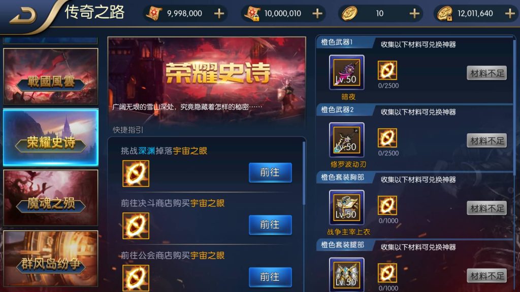 图片[12]源码下载-游戏源码下载-手机游戏源码下载-手机游戏服务端下载-服务端下载-游戏服务端下载-页游服务端下载-页游私服-端游私服-手游私服-游戏私服-网站源码下载-架设工具下载-私服下载【沧澜大陆】[阿拉德之怒]全自动搭建服务端+视频搭建教程源码下载-游戏源码下载-手机游戏源码下载-手机游戏服务端下载-服务端下载-游戏服务端下载-页游服务端下载-页游私服-端游私服-手游私服-游戏私服-网站源码下载-架设工具下载-私服下载久似妖气源码网