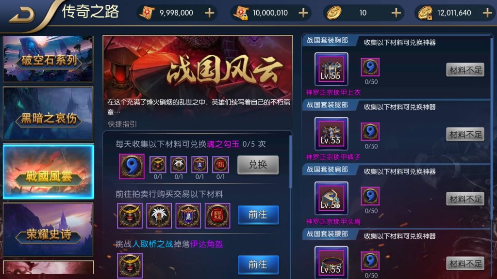 图片[10]源码下载-游戏源码下载-手机游戏源码下载-手机游戏服务端下载-服务端下载-游戏服务端下载-页游服务端下载-页游私服-端游私服-手游私服-游戏私服-网站源码下载-架设工具下载-私服下载【沧澜大陆】[阿拉德之怒]全自动搭建服务端+视频搭建教程源码下载-游戏源码下载-手机游戏源码下载-手机游戏服务端下载-服务端下载-游戏服务端下载-页游服务端下载-页游私服-端游私服-手游私服-游戏私服-网站源码下载-架设工具下载-私服下载久似妖气源码网