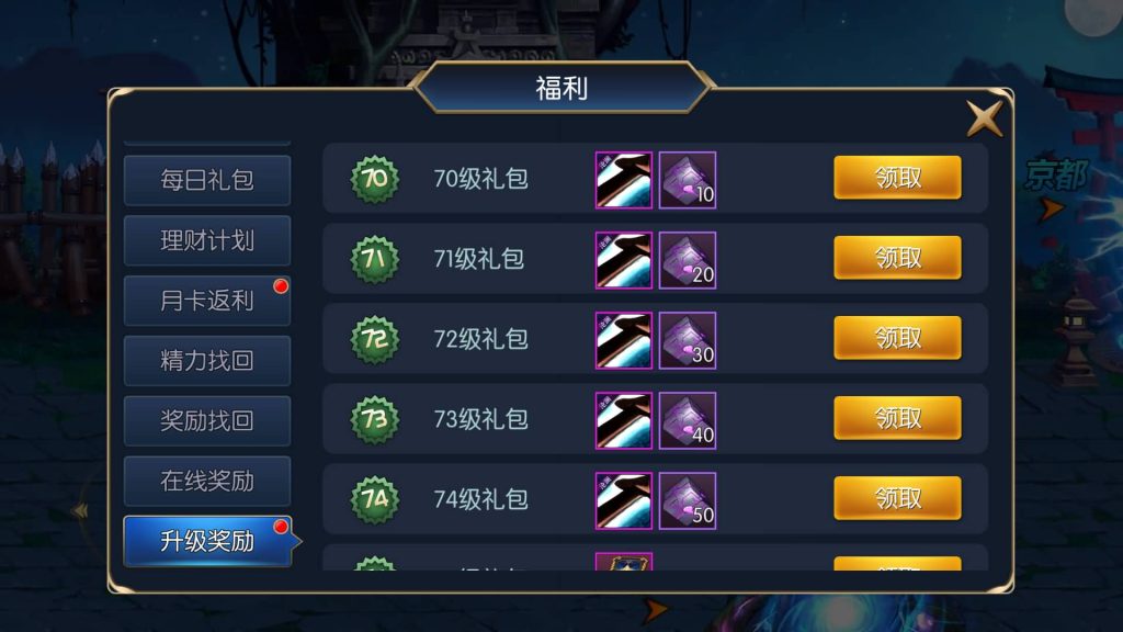 图片[29]源码下载-游戏源码下载-手机游戏源码下载-手机游戏服务端下载-服务端下载-游戏服务端下载-页游服务端下载-页游私服-端游私服-手游私服-游戏私服-网站源码下载-架设工具下载-私服下载【沧澜大陆】[阿拉德之怒]全自动搭建服务端+视频搭建教程源码下载-游戏源码下载-手机游戏源码下载-手机游戏服务端下载-服务端下载-游戏服务端下载-页游服务端下载-页游私服-端游私服-手游私服-游戏私服-网站源码下载-架设工具下载-私服下载久似妖气源码网