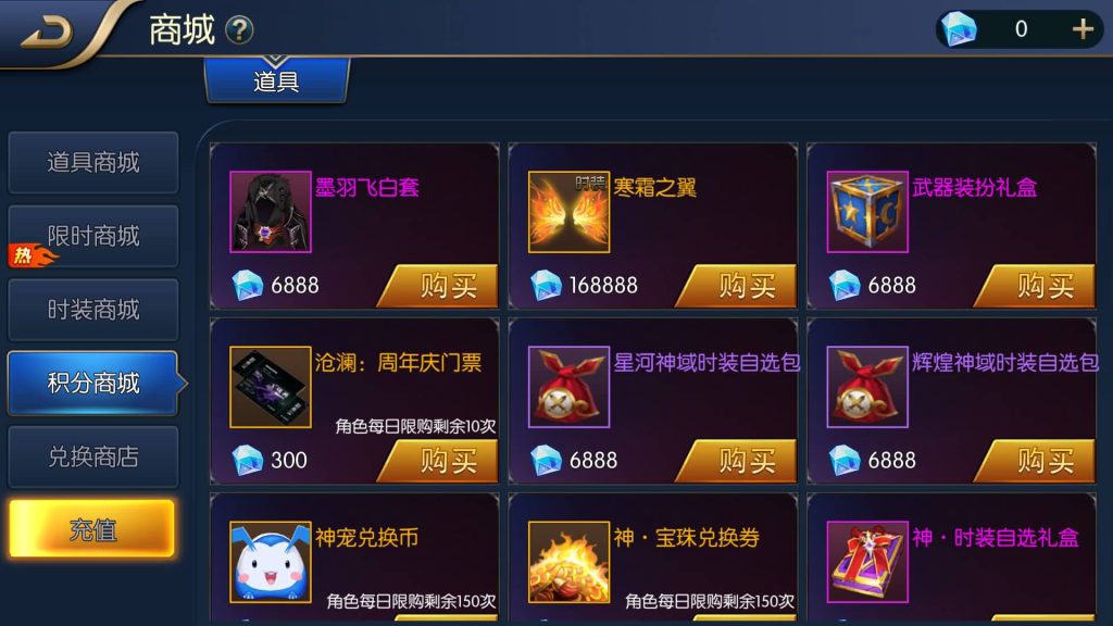 图片[21]源码下载-游戏源码下载-手机游戏源码下载-手机游戏服务端下载-服务端下载-游戏服务端下载-页游服务端下载-页游私服-端游私服-手游私服-游戏私服-网站源码下载-架设工具下载-私服下载【沧澜大陆】[阿拉德之怒]全自动搭建服务端+视频搭建教程源码下载-游戏源码下载-手机游戏源码下载-手机游戏服务端下载-服务端下载-游戏服务端下载-页游服务端下载-页游私服-端游私服-手游私服-游戏私服-网站源码下载-架设工具下载-私服下载久似妖气源码网