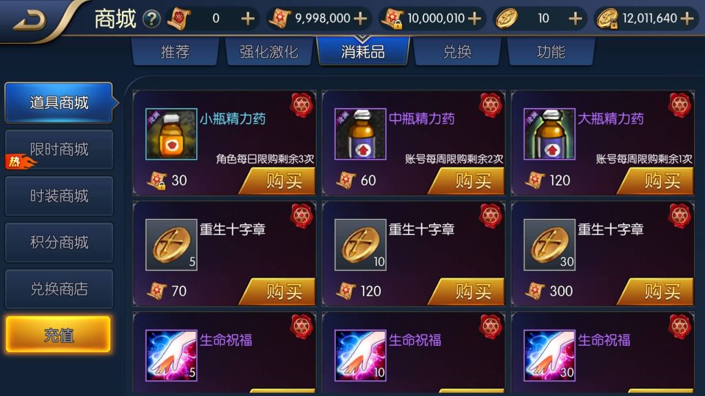 图片[18]源码下载-游戏源码下载-手机游戏源码下载-手机游戏服务端下载-服务端下载-游戏服务端下载-页游服务端下载-页游私服-端游私服-手游私服-游戏私服-网站源码下载-架设工具下载-私服下载【沧澜大陆】[阿拉德之怒]全自动搭建服务端+视频搭建教程源码下载-游戏源码下载-手机游戏源码下载-手机游戏服务端下载-服务端下载-游戏服务端下载-页游服务端下载-页游私服-端游私服-手游私服-游戏私服-网站源码下载-架设工具下载-私服下载久似妖气源码网