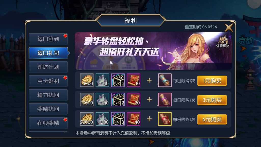 图片[24]源码下载-游戏源码下载-手机游戏源码下载-手机游戏服务端下载-服务端下载-游戏服务端下载-页游服务端下载-页游私服-端游私服-手游私服-游戏私服-网站源码下载-架设工具下载-私服下载【沧澜大陆】[阿拉德之怒]全自动搭建服务端+视频搭建教程源码下载-游戏源码下载-手机游戏源码下载-手机游戏服务端下载-服务端下载-游戏服务端下载-页游服务端下载-页游私服-端游私服-手游私服-游戏私服-网站源码下载-架设工具下载-私服下载久似妖气源码网