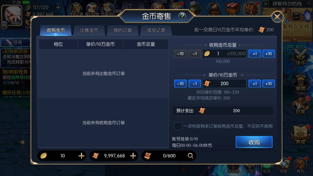 图片[30]源码下载-游戏源码下载-手机游戏源码下载-手机游戏服务端下载-服务端下载-游戏服务端下载-页游服务端下载-页游私服-端游私服-手游私服-游戏私服-网站源码下载-架设工具下载-私服下载【沧澜大陆】[阿拉德之怒]全自动搭建服务端+视频搭建教程源码下载-游戏源码下载-手机游戏源码下载-手机游戏服务端下载-服务端下载-游戏服务端下载-页游服务端下载-页游私服-端游私服-手游私服-游戏私服-网站源码下载-架设工具下载-私服下载久似妖气源码网