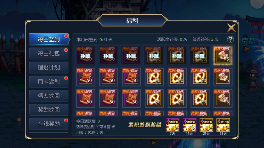 图片[23]源码下载-游戏源码下载-手机游戏源码下载-手机游戏服务端下载-服务端下载-游戏服务端下载-页游服务端下载-页游私服-端游私服-手游私服-游戏私服-网站源码下载-架设工具下载-私服下载【沧澜大陆】[阿拉德之怒]全自动搭建服务端+视频搭建教程源码下载-游戏源码下载-手机游戏源码下载-手机游戏服务端下载-服务端下载-游戏服务端下载-页游服务端下载-页游私服-端游私服-手游私服-游戏私服-网站源码下载-架设工具下载-私服下载久似妖气源码网