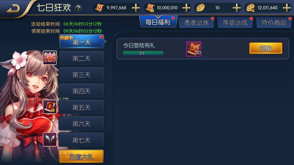 图片[31]源码下载-游戏源码下载-手机游戏源码下载-手机游戏服务端下载-服务端下载-游戏服务端下载-页游服务端下载-页游私服-端游私服-手游私服-游戏私服-网站源码下载-架设工具下载-私服下载【沧澜大陆】[阿拉德之怒]全自动搭建服务端+视频搭建教程源码下载-游戏源码下载-手机游戏源码下载-手机游戏服务端下载-服务端下载-游戏服务端下载-页游服务端下载-页游私服-端游私服-手游私服-游戏私服-网站源码下载-架设工具下载-私服下载久似妖气源码网