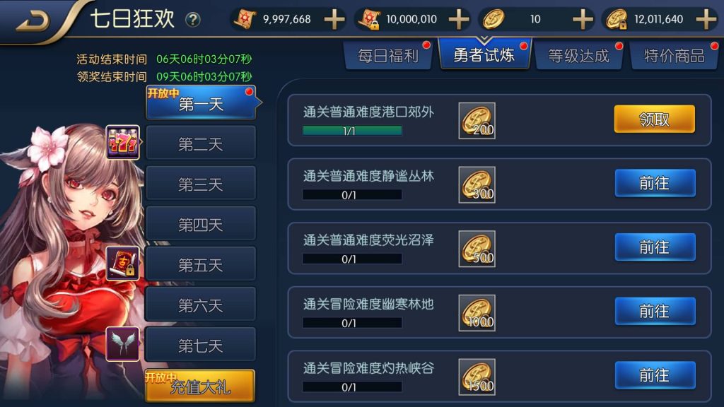 图片[39]源码下载-游戏源码下载-手机游戏源码下载-手机游戏服务端下载-服务端下载-游戏服务端下载-页游服务端下载-页游私服-端游私服-手游私服-游戏私服-网站源码下载-架设工具下载-私服下载【沧澜大陆】[阿拉德之怒]全自动搭建服务端+视频搭建教程源码下载-游戏源码下载-手机游戏源码下载-手机游戏服务端下载-服务端下载-游戏服务端下载-页游服务端下载-页游私服-端游私服-手游私服-游戏私服-网站源码下载-架设工具下载-私服下载久似妖气源码网