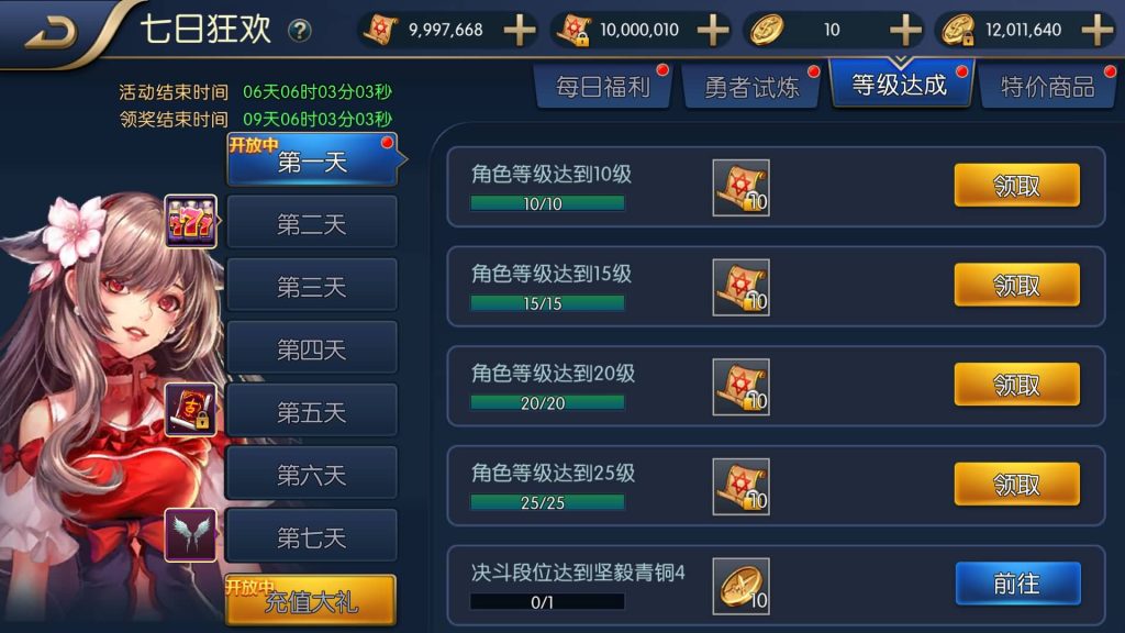 图片[32]源码下载-游戏源码下载-手机游戏源码下载-手机游戏服务端下载-服务端下载-游戏服务端下载-页游服务端下载-页游私服-端游私服-手游私服-游戏私服-网站源码下载-架设工具下载-私服下载【沧澜大陆】[阿拉德之怒]全自动搭建服务端+视频搭建教程源码下载-游戏源码下载-手机游戏源码下载-手机游戏服务端下载-服务端下载-游戏服务端下载-页游服务端下载-页游私服-端游私服-手游私服-游戏私服-网站源码下载-架设工具下载-私服下载久似妖气源码网