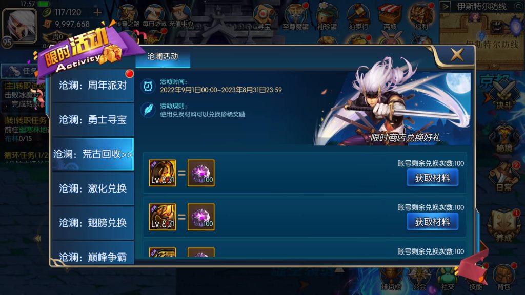 图片[36]源码下载-游戏源码下载-手机游戏源码下载-手机游戏服务端下载-服务端下载-游戏服务端下载-页游服务端下载-页游私服-端游私服-手游私服-游戏私服-网站源码下载-架设工具下载-私服下载【沧澜大陆】[阿拉德之怒]全自动搭建服务端+视频搭建教程源码下载-游戏源码下载-手机游戏源码下载-手机游戏服务端下载-服务端下载-游戏服务端下载-页游服务端下载-页游私服-端游私服-手游私服-游戏私服-网站源码下载-架设工具下载-私服下载久似妖气源码网