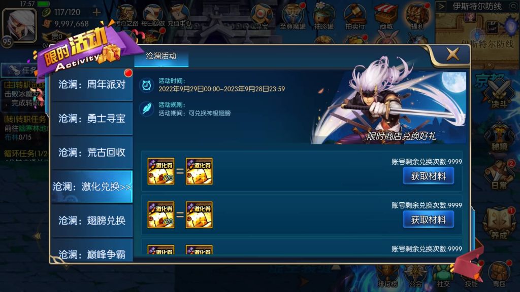 图片[37]源码下载-游戏源码下载-手机游戏源码下载-手机游戏服务端下载-服务端下载-游戏服务端下载-页游服务端下载-页游私服-端游私服-手游私服-游戏私服-网站源码下载-架设工具下载-私服下载【沧澜大陆】[阿拉德之怒]全自动搭建服务端+视频搭建教程源码下载-游戏源码下载-手机游戏源码下载-手机游戏服务端下载-服务端下载-游戏服务端下载-页游服务端下载-页游私服-端游私服-手游私服-游戏私服-网站源码下载-架设工具下载-私服下载久似妖气源码网