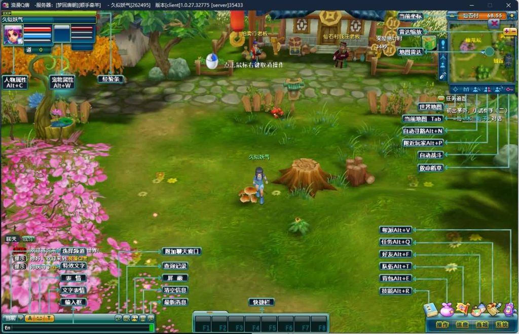 图片[12]源码下载-游戏源码下载-手机游戏源码下载-手机游戏服务端下载-服务端下载-游戏服务端下载-页游服务端下载-页游私服-端游私服-手游私服-游戏私服-网站源码下载-架设工具下载-私服下载【浪漫Q唐-梦回唐朝】+详细文字搭建教程源码下载-游戏源码下载-手机游戏源码下载-手机游戏服务端下载-服务端下载-游戏服务端下载-页游服务端下载-页游私服-端游私服-手游私服-游戏私服-网站源码下载-架设工具下载-私服下载久似妖气源码网