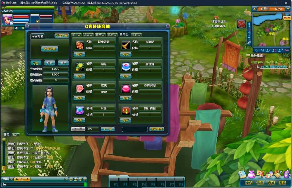 图片[19]源码下载-游戏源码下载-手机游戏源码下载-手机游戏服务端下载-服务端下载-游戏服务端下载-页游服务端下载-页游私服-端游私服-手游私服-游戏私服-网站源码下载-架设工具下载-私服下载【浪漫Q唐-梦回唐朝】+详细文字搭建教程源码下载-游戏源码下载-手机游戏源码下载-手机游戏服务端下载-服务端下载-游戏服务端下载-页游服务端下载-页游私服-端游私服-手游私服-游戏私服-网站源码下载-架设工具下载-私服下载久似妖气源码网