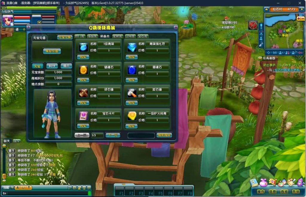 图片[15]源码下载-游戏源码下载-手机游戏源码下载-手机游戏服务端下载-服务端下载-游戏服务端下载-页游服务端下载-页游私服-端游私服-手游私服-游戏私服-网站源码下载-架设工具下载-私服下载【浪漫Q唐-梦回唐朝】+详细文字搭建教程源码下载-游戏源码下载-手机游戏源码下载-手机游戏服务端下载-服务端下载-游戏服务端下载-页游服务端下载-页游私服-端游私服-手游私服-游戏私服-网站源码下载-架设工具下载-私服下载久似妖气源码网