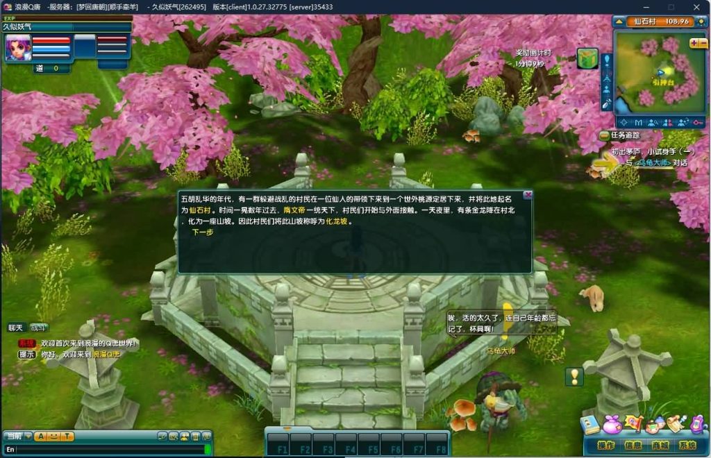 图片[11]源码下载-游戏源码下载-手机游戏源码下载-手机游戏服务端下载-服务端下载-游戏服务端下载-页游服务端下载-页游私服-端游私服-手游私服-游戏私服-网站源码下载-架设工具下载-私服下载【浪漫Q唐-梦回唐朝】+详细文字搭建教程源码下载-游戏源码下载-手机游戏源码下载-手机游戏服务端下载-服务端下载-游戏服务端下载-页游服务端下载-页游私服-端游私服-手游私服-游戏私服-网站源码下载-架设工具下载-私服下载久似妖气源码网