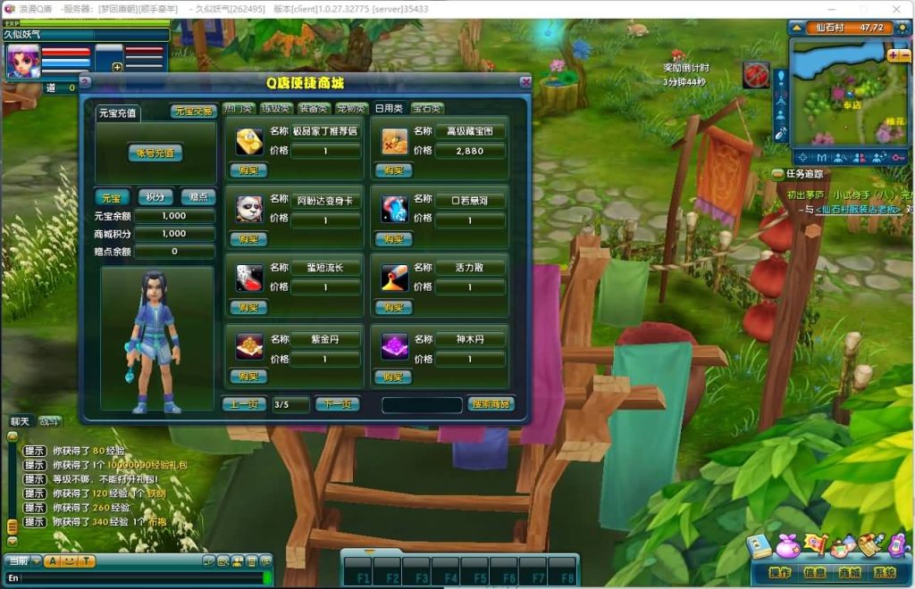 图片[21]源码下载-游戏源码下载-手机游戏源码下载-手机游戏服务端下载-服务端下载-游戏服务端下载-页游服务端下载-页游私服-端游私服-手游私服-游戏私服-网站源码下载-架设工具下载-私服下载【浪漫Q唐-梦回唐朝】+详细文字搭建教程源码下载-游戏源码下载-手机游戏源码下载-手机游戏服务端下载-服务端下载-游戏服务端下载-页游服务端下载-页游私服-端游私服-手游私服-游戏私服-网站源码下载-架设工具下载-私服下载久似妖气源码网