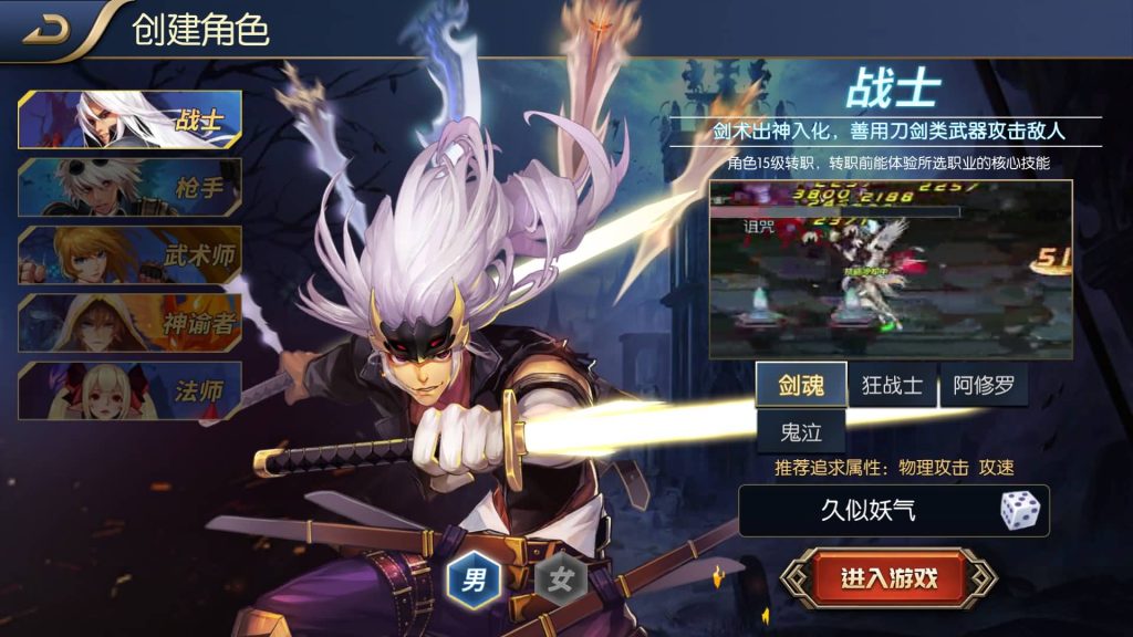 图片[2]源码下载-游戏源码下载-手机游戏源码下载-手机游戏服务端下载-服务端下载-游戏服务端下载-页游服务端下载-页游私服-端游私服-手游私服-游戏私服-网站源码下载-架设工具下载-私服下载【战记之勇士归来】[阿拉德之怒]全自动搭建服务端+视频搭建教程源码下载-游戏源码下载-手机游戏源码下载-手机游戏服务端下载-服务端下载-游戏服务端下载-页游服务端下载-页游私服-端游私服-手游私服-游戏私服-网站源码下载-架设工具下载-私服下载久似妖气源码网