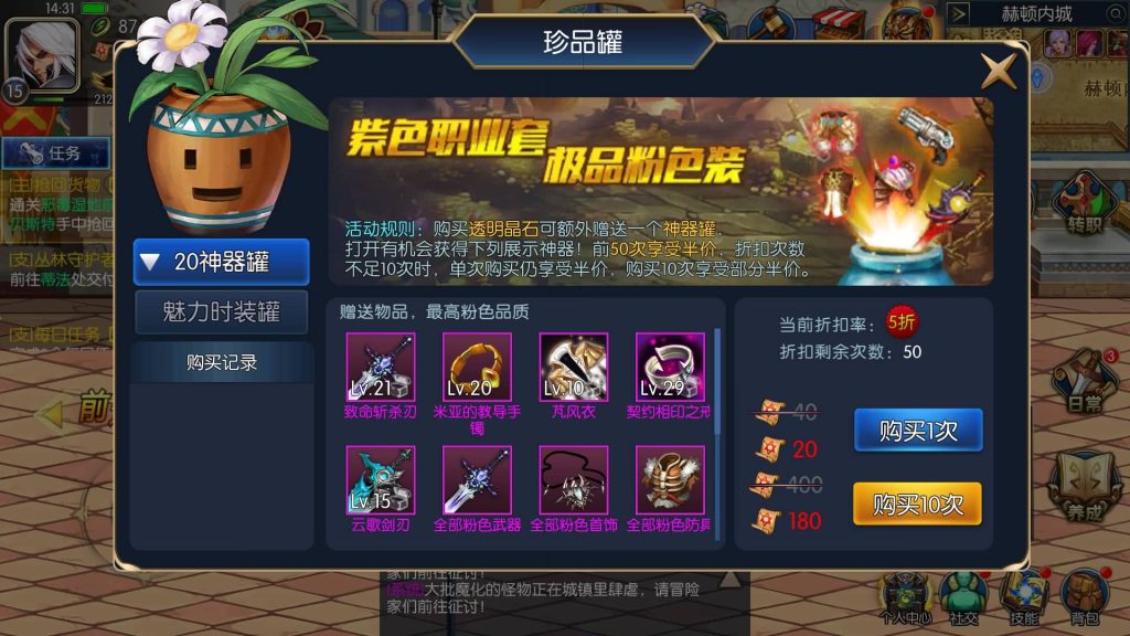 图片[8]源码下载-游戏源码下载-手机游戏源码下载-手机游戏服务端下载-服务端下载-游戏服务端下载-页游服务端下载-页游私服-端游私服-手游私服-游戏私服-网站源码下载-架设工具下载-私服下载【战记之勇士归来】[阿拉德之怒]全自动搭建服务端+视频搭建教程源码下载-游戏源码下载-手机游戏源码下载-手机游戏服务端下载-服务端下载-游戏服务端下载-页游服务端下载-页游私服-端游私服-手游私服-游戏私服-网站源码下载-架设工具下载-私服下载久似妖气源码网