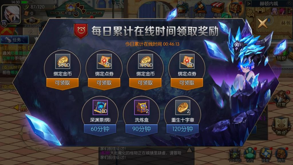 图片[7]源码下载-游戏源码下载-手机游戏源码下载-手机游戏服务端下载-服务端下载-游戏服务端下载-页游服务端下载-页游私服-端游私服-手游私服-游戏私服-网站源码下载-架设工具下载-私服下载【战记之勇士归来】[阿拉德之怒]全自动搭建服务端+视频搭建教程源码下载-游戏源码下载-手机游戏源码下载-手机游戏服务端下载-服务端下载-游戏服务端下载-页游服务端下载-页游私服-端游私服-手游私服-游戏私服-网站源码下载-架设工具下载-私服下载久似妖气源码网